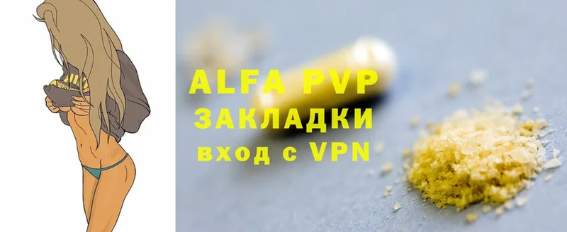 Alpha PVP VHQ  Зерноград 