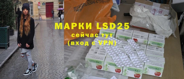 марки lsd Верхнеуральск